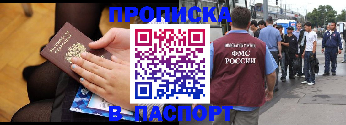 документы для поступления в школу в Гурьевске