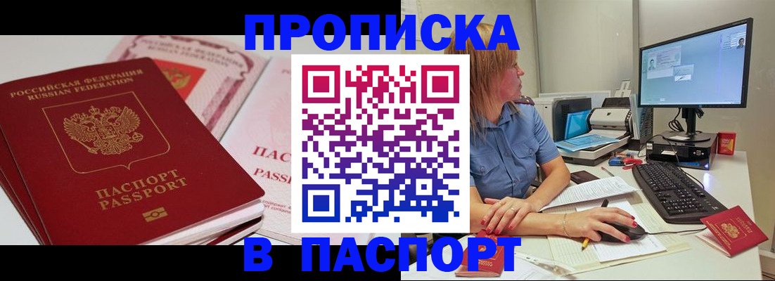 помощь с регистрацией иностранного гражданина в Гурьевске