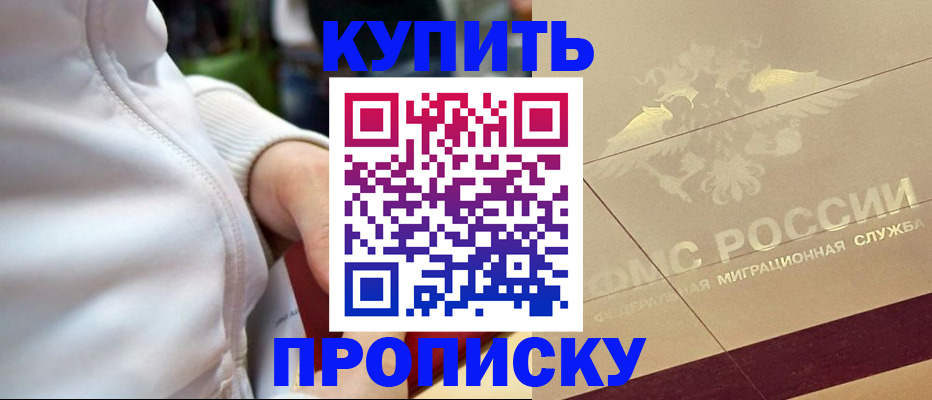 регистрация с договорными гарантиями в Гурьевске