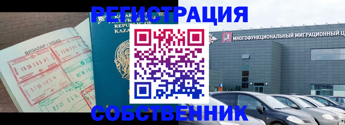 прописка для детского сада в Гурьевске